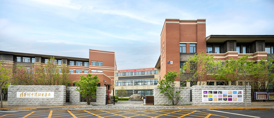 清華附中潭柘寺學校